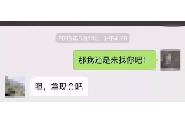 青山湖青山湖专业催债公司，专业催收